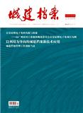 城建檔案（Email投稿）